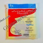 پاکت همتا جاروبرقی بوش مدل آریوا - Image 2