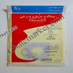 پاکت جاروبرقی بوش و زیمنس 88 - Image 2