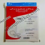 پاکت همتا جاروبرقی 6224 فیلیپس - Image 2