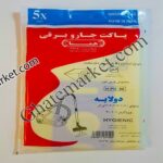 پاکت جاروبرقی پارس خزر 404 - Image 2