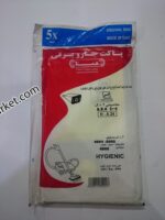 پاکت جاروبرقی آاگ 4004