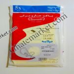 پاکت جاروبرقی آاگ 407 - Image 2