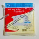 پاکت جاروبرقی بیم - Image 2