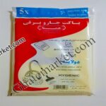 پاکت جاروبرقی سانی - Image 2