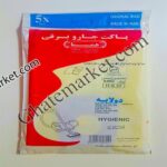 پاکت جاروبرقی زیمنس کینگ - Image 2