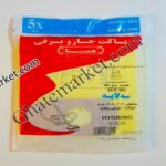 پاکت جاروبرقی پارس خزر 505 - Image 2