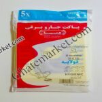پاکت جاروبرقی الکترولوکس - Image 2