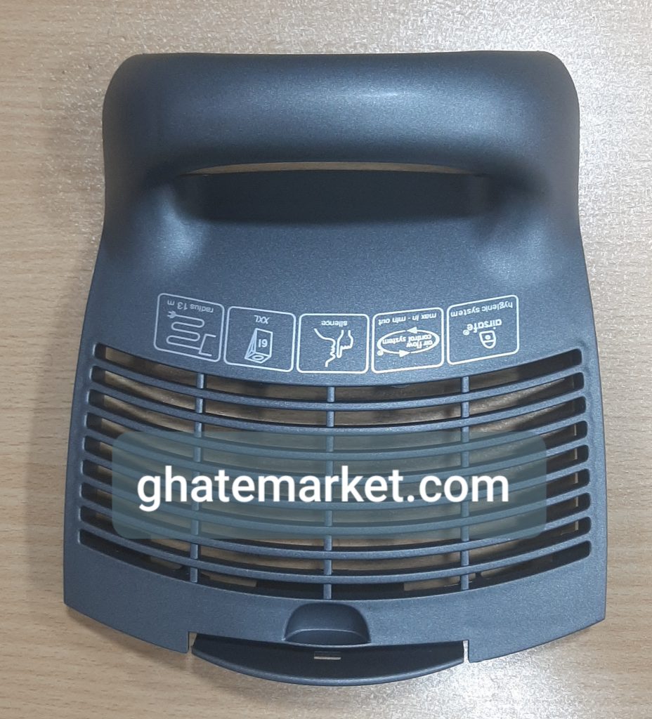 درب پشت جاروبرقی بوش (نوک مدادی)