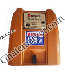 درب جاروبرقی ناسیونال