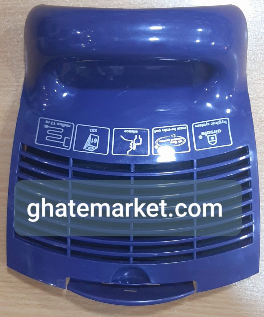 درب فیلتر جاروبرقی بوش ارگومکس ( ابی )