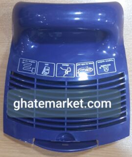 درب فیلتر جاروبرقی بوش ارگومکس ( ابی )