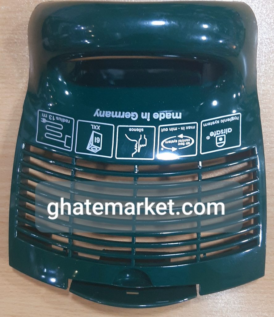 درب فیلتر جاروبرقی بوش ارگومکس (سبز)