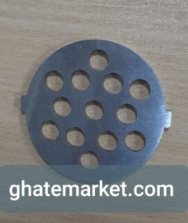 شبکه چرخ گوشت ناسیونال سوراخ درشت