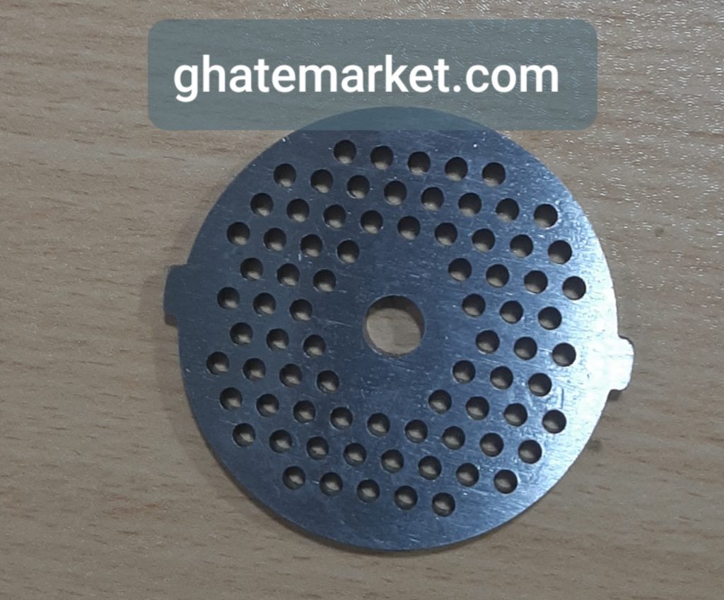 شبکه چرخ گوشت ناسیونال سوراخ ریز