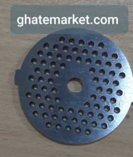 شبکه چرخ گوشت ناسیونال سوراخ ریز