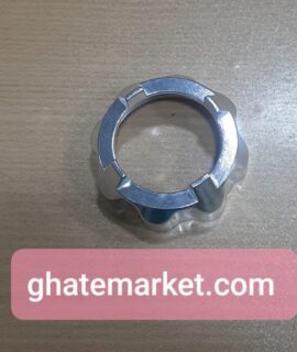 طوقه ( مهره ) چرخ گوشت ناسیونال G20