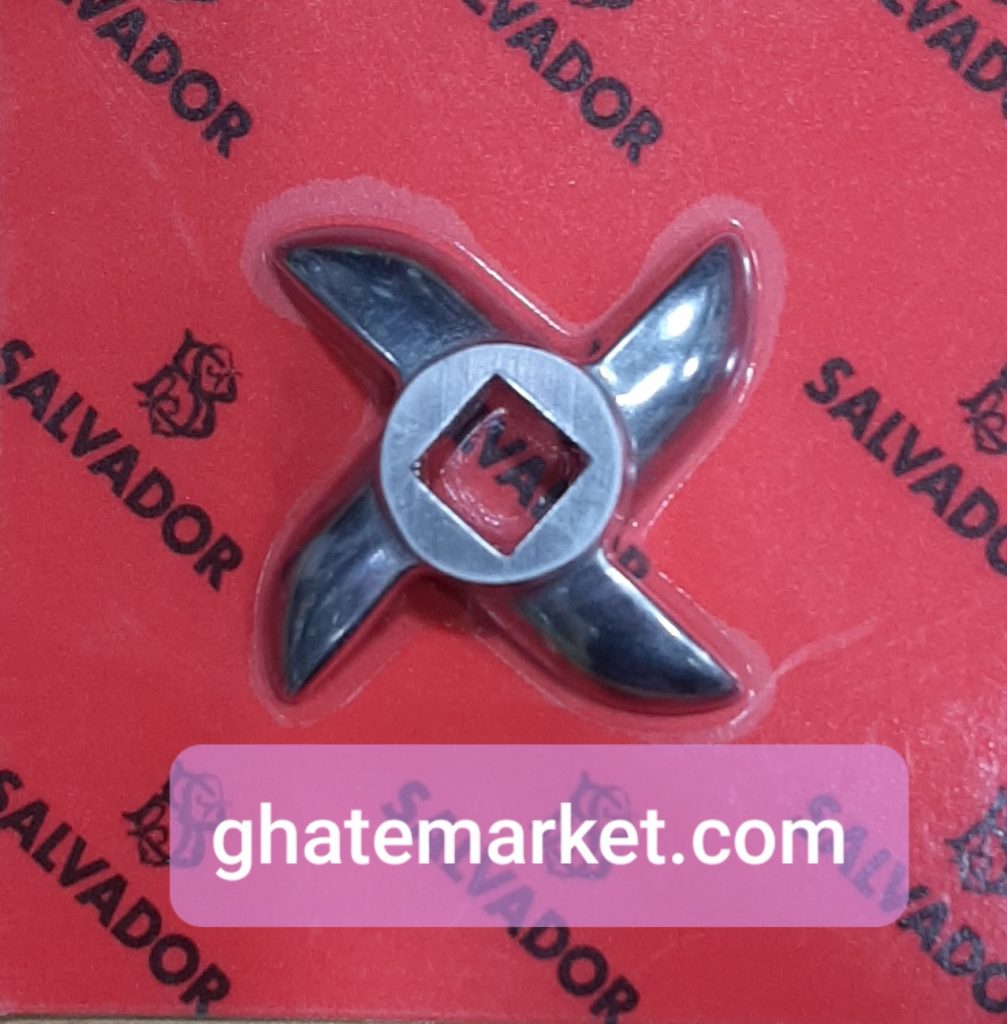 تیغه خنجری چرخ گوشت ( سالوادور ) سایز 12