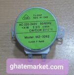 موتور گردان سولاردام - Image 2