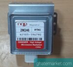 مگنترون ماکروفر ال جی 246 - Image 3