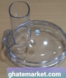 درب مخزن غذاساز مولینکس ATF