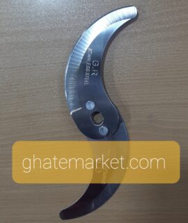 تیغ سبزی خردکن