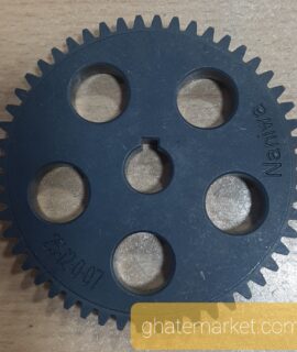 دنده خروجی چرخ گوشت نانیوا