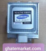 لامپ ماکروویو سامسونگ