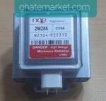 مگنترون سولاردم ال جی 286
