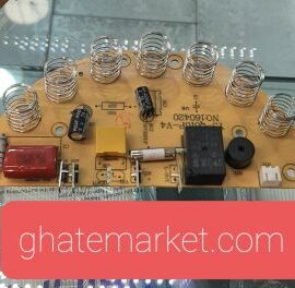 برد چای ساز مالو