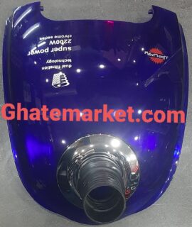 درب جاروبرقی پارس خزر VC-2200 ( آبی )