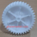 چرخ دنده چرخ گوشت سانی بلند - Image 2