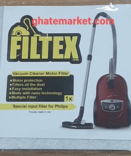 فیلتر ورودی جاروبرقی فیلیپس