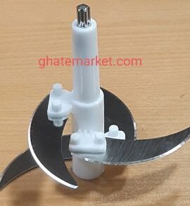 تیغ خردکن ارتفاع 13/7cm