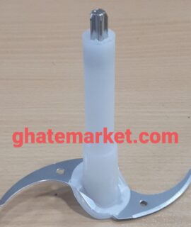 تیغه خردکن ارتفاع 12cm