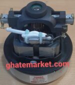 موتور جارو ایستاده 1200w