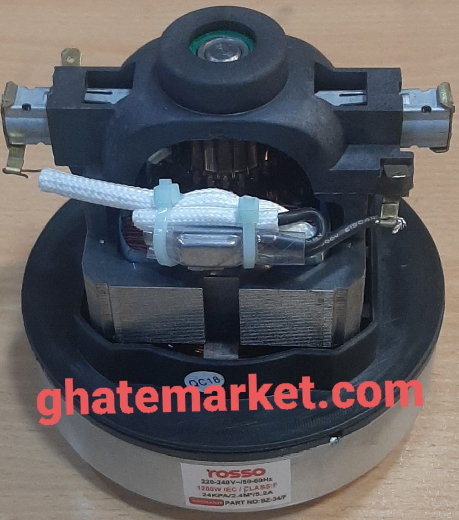 موتور جارو ایستاده 1200w