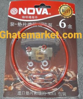 واشر قهوه ساز ( اسپرسو ساز ) نوا