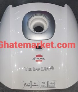 درب جاروبرقی پارس خزر توربو 2000