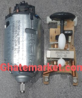 موتور گوشتکوب برقی بوش CNHR13