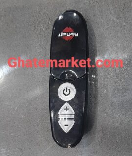 ریموت کنترل جاروبرقی پارس خزر 2500