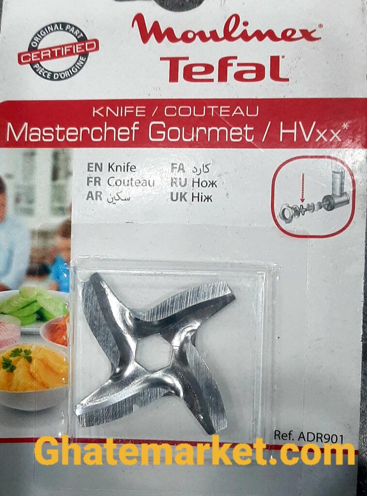 تیغ چرخ گوشت تفال و مولینکس فابریک