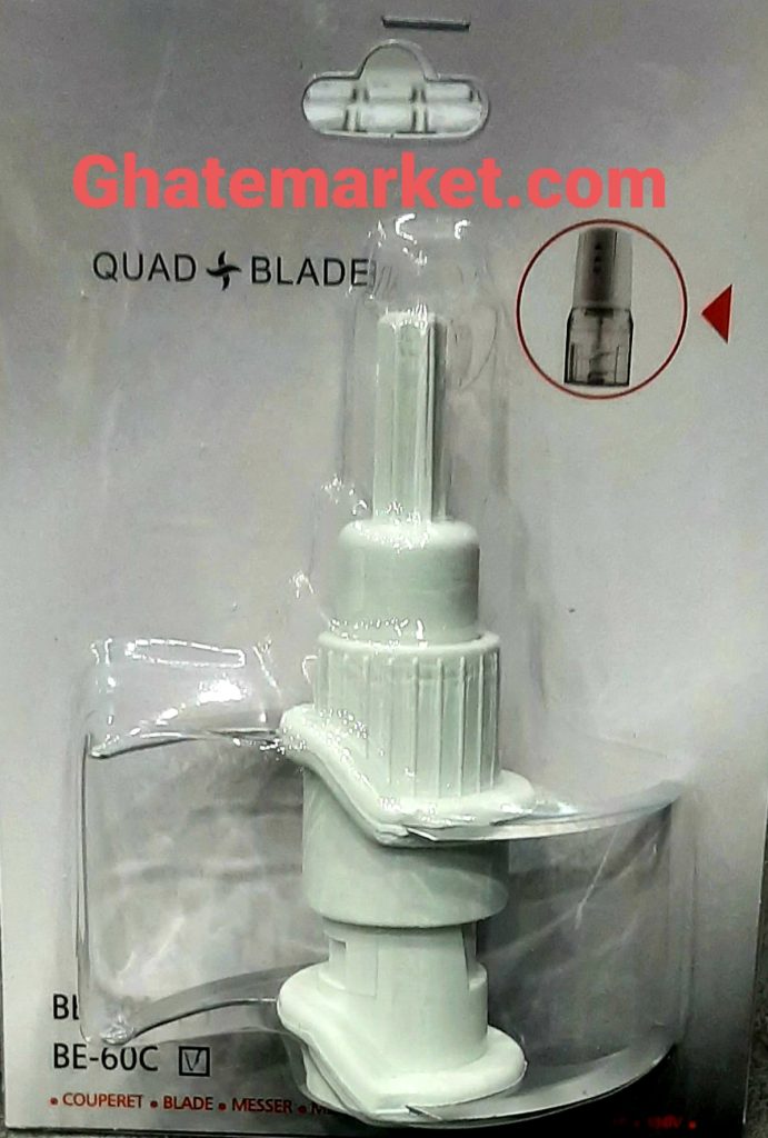 تیغ خردکن کنوود CH580