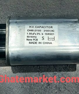 خازن ماکروفر ( ماکروویو ) 1uf