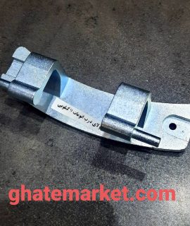 لولای درب اتومات ماشین لباسشویی 9 کیلویی