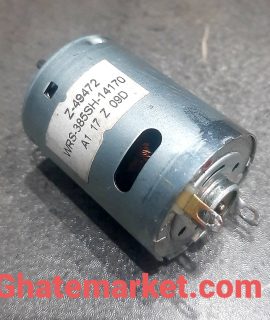 موتور برس جاروشارژی کیپ
