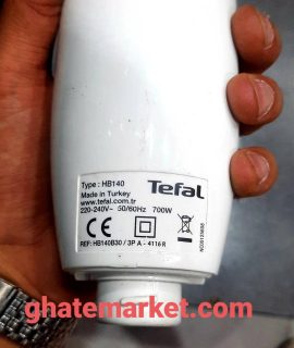 موتور و یونیت گوشتکوب برقی تفال